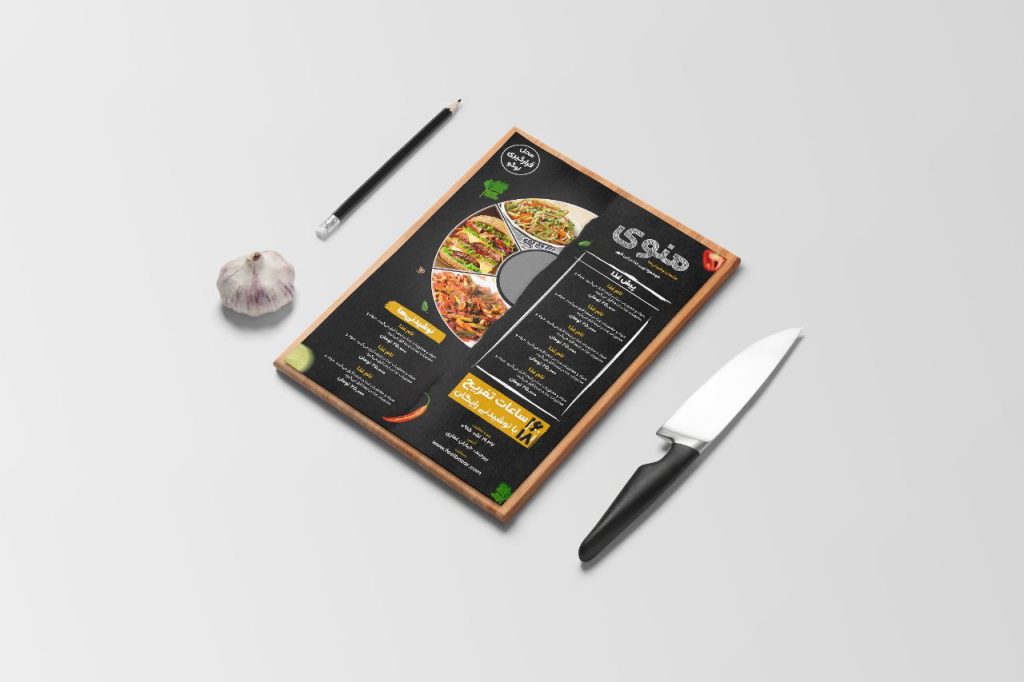 طراحی منو گروه طراحی گرافیک فیل